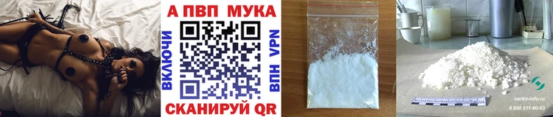 blacksprut как войти  Подпорожье  APVP кристаллы 