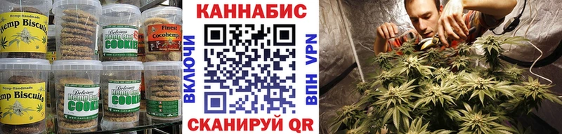 Еда ТГК конопля  hydra ссылки  Подпорожье  как найти наркотики 