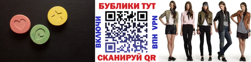 цена   Подпорожье  ЭКСТАЗИ mix 