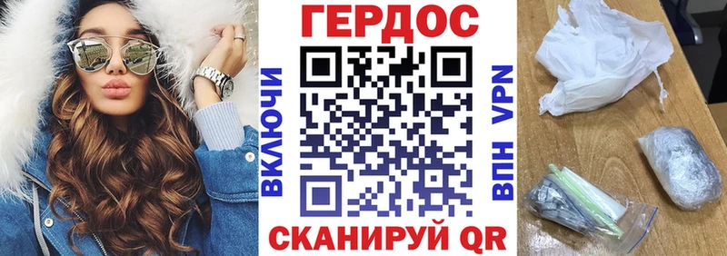 Героин гречка  Подпорожье 