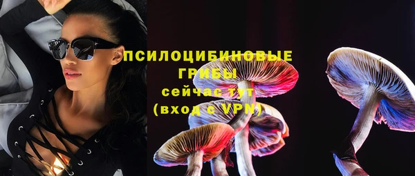 MESCALINE Армянск