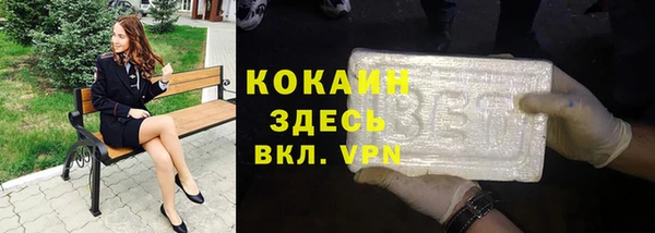 меф VHQ Арсеньев
