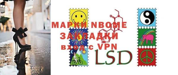 MESCALINE Армянск