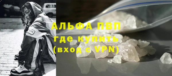 мескалин Новокубанск