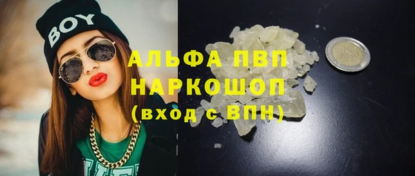 амфетамин Балабаново