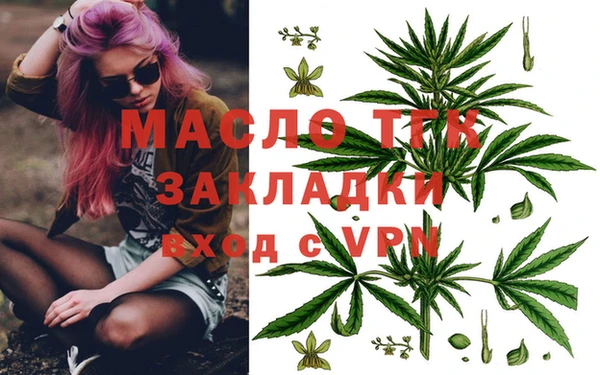 меф VHQ Арсеньев