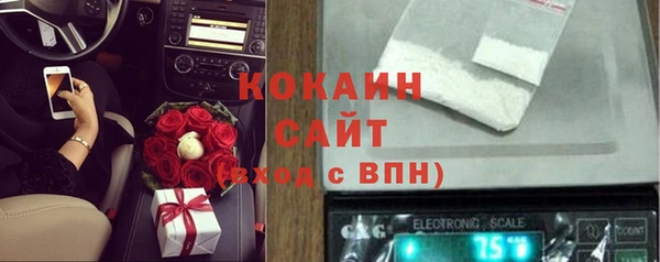 MESCALINE Армянск