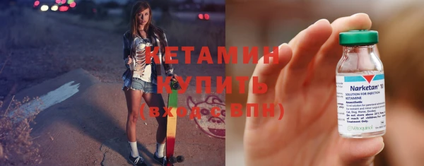 амфетамин Балабаново