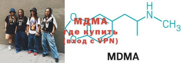 меф VHQ Арсеньев