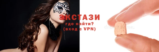 меф VHQ Арсеньев