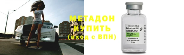 MESCALINE Армянск