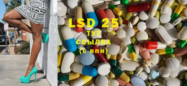 MESCALINE Армянск