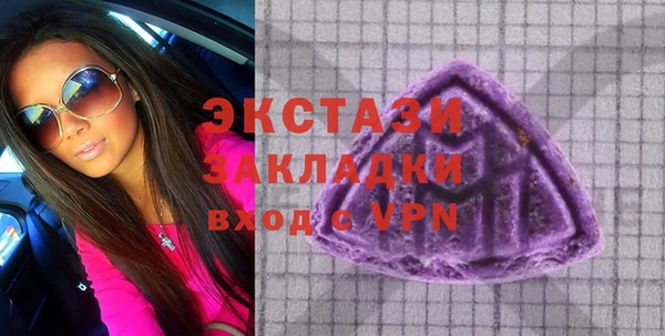 MESCALINE Армянск