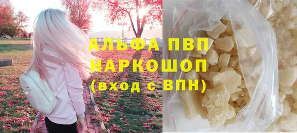 меф VHQ Арсеньев