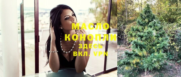 MESCALINE Армянск