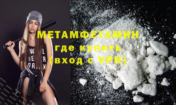 ALPHA PVP Новодвинск