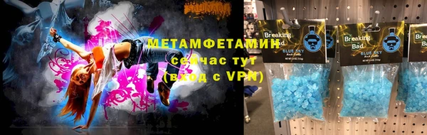 меф VHQ Арсеньев