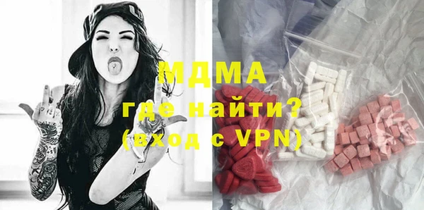 меф VHQ Арсеньев