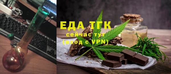 MESCALINE Армянск