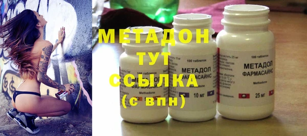 бутират Новозыбков