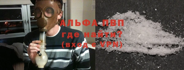 меф VHQ Арсеньев