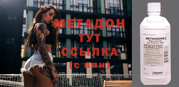 меф VHQ Арсеньев
