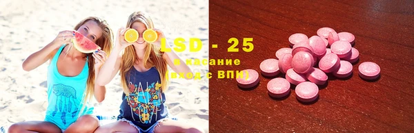 герыч Баксан