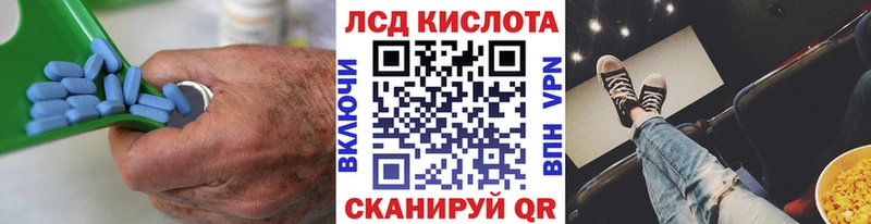 Лсд 25 экстази кислота  площадка официальный сайт  Подпорожье 