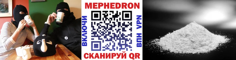 купить наркотики цена  Подпорожье  МЯУ-МЯУ мука 