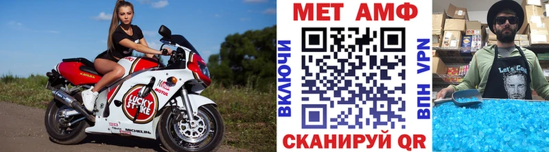 Метамфетамин витя  Подпорожье 