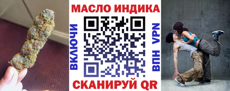 Дистиллят ТГК гашишное масло  площадка официальный сайт  Подпорожье  купить наркоту 